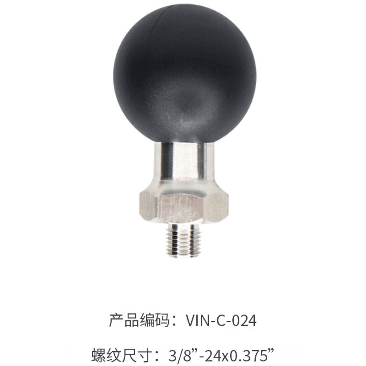 货车A柱改装球头螺丝底座