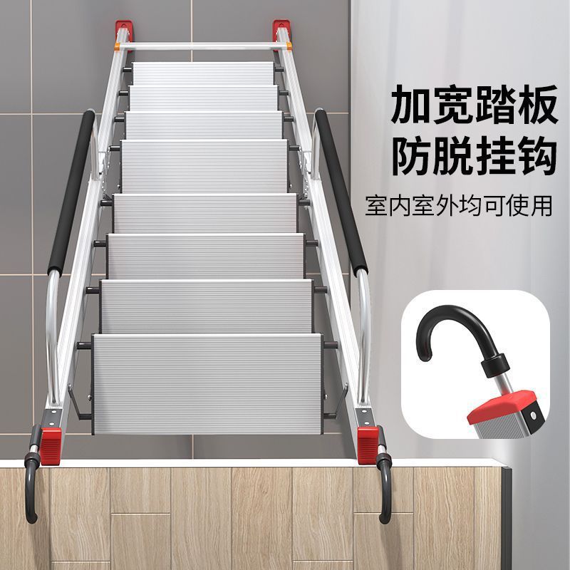 铝合金加厚折叠扶手爬楼梯
