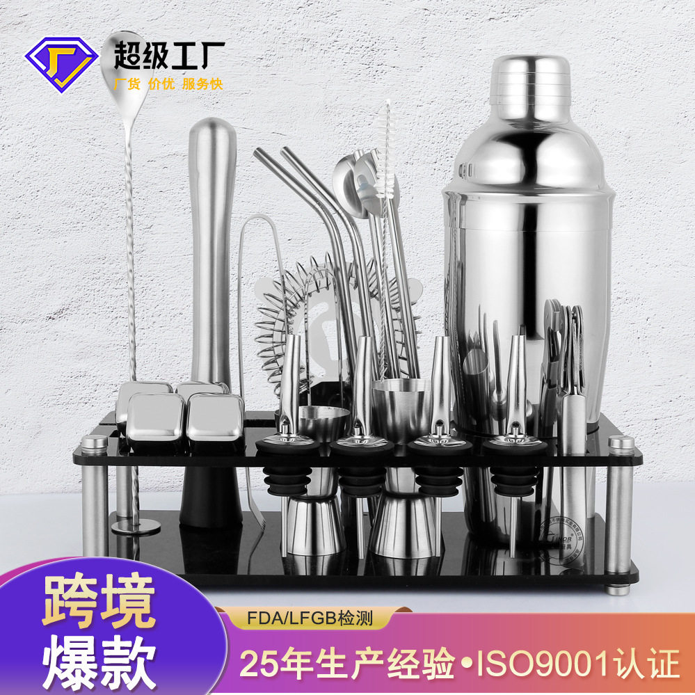 严选酒吧工具不锈钢调酒套装鸡尾酒饮品调酒器冰粒亚克力雪克杯