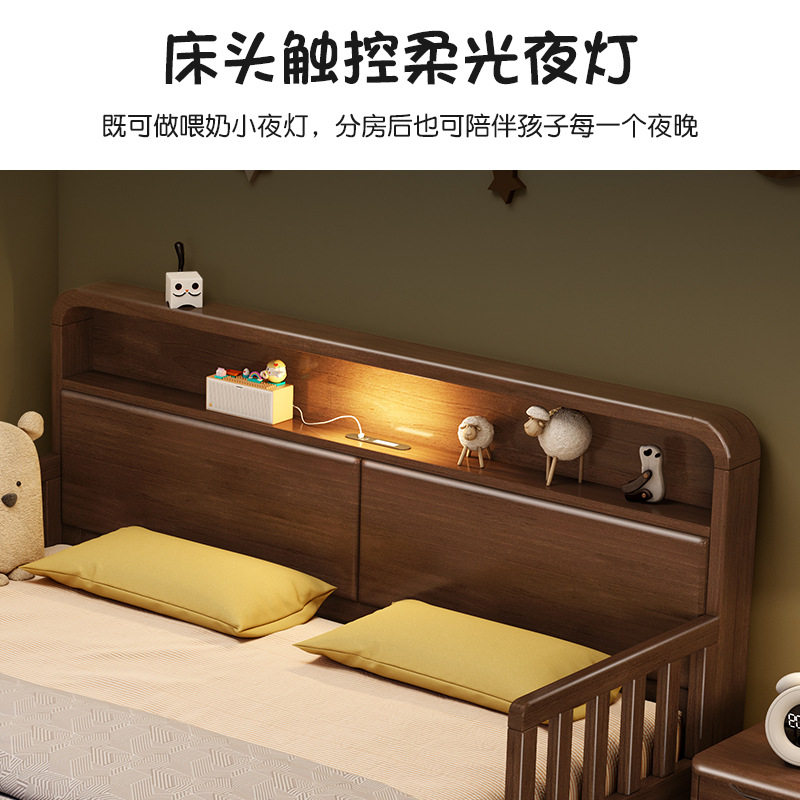 北欧纯实木儿童护栏拼接床