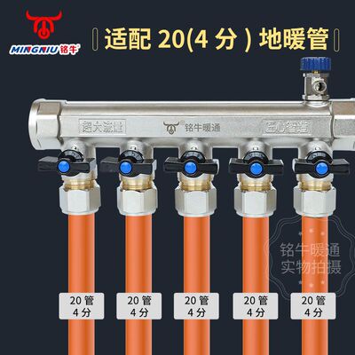 地暖大流量全铜加厚分集水器全套
