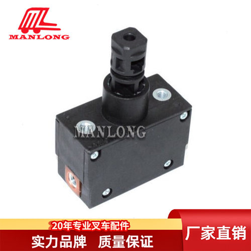 林德叉车应急开关80V/15A