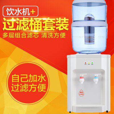 台式饮水机过滤桶带桶制冷制热净水桶家用净化桶活性炭可直饮套餐