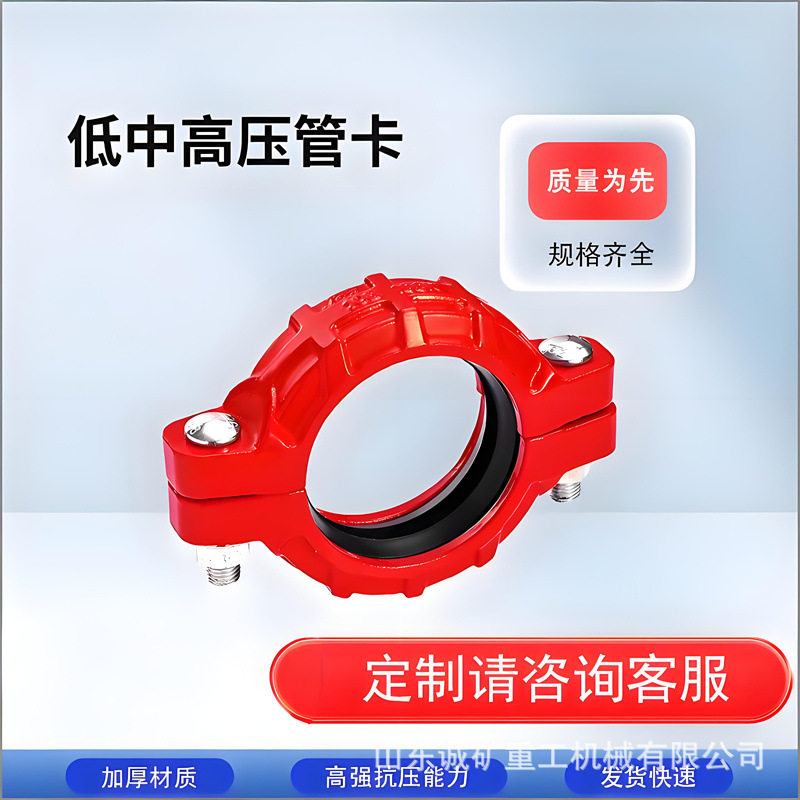 诚矿供应各种规格型号低中高压柔性管接头耐高温磨损