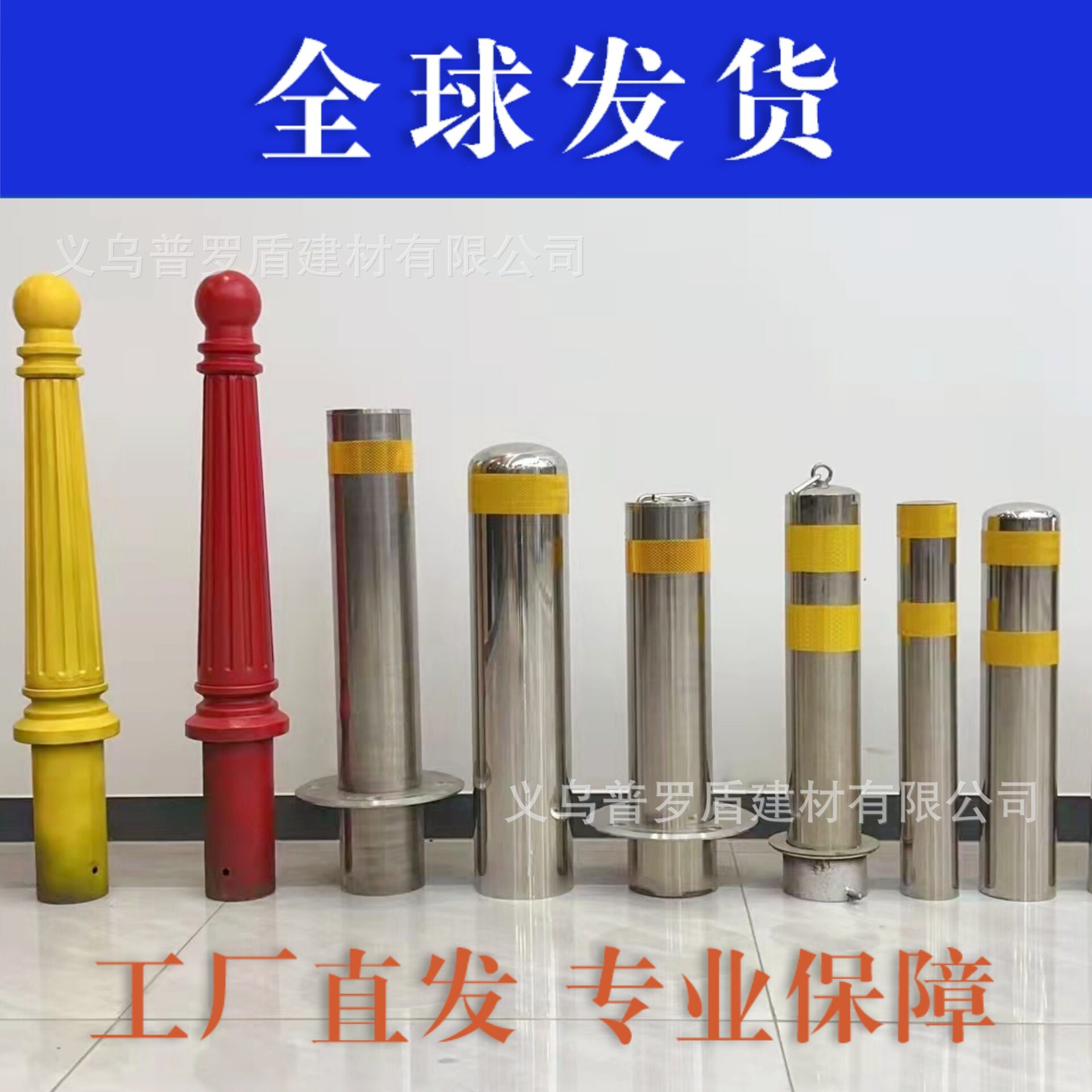 加厚不锈钢反光警示道口桩