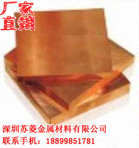 磷铜板 C5212锡青铜板 CuSn8锡磷青铜薄板_