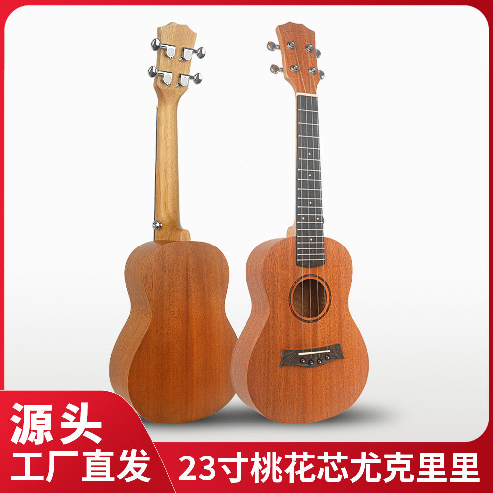 23寸尤克里里全桃花芯ukulele乌克丽丽四弦琴小吉他乐器厂家批发