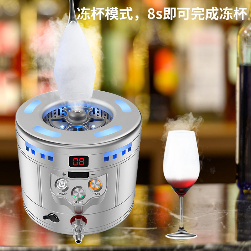迷你酒吧白雾冻杯机迅速冰杯