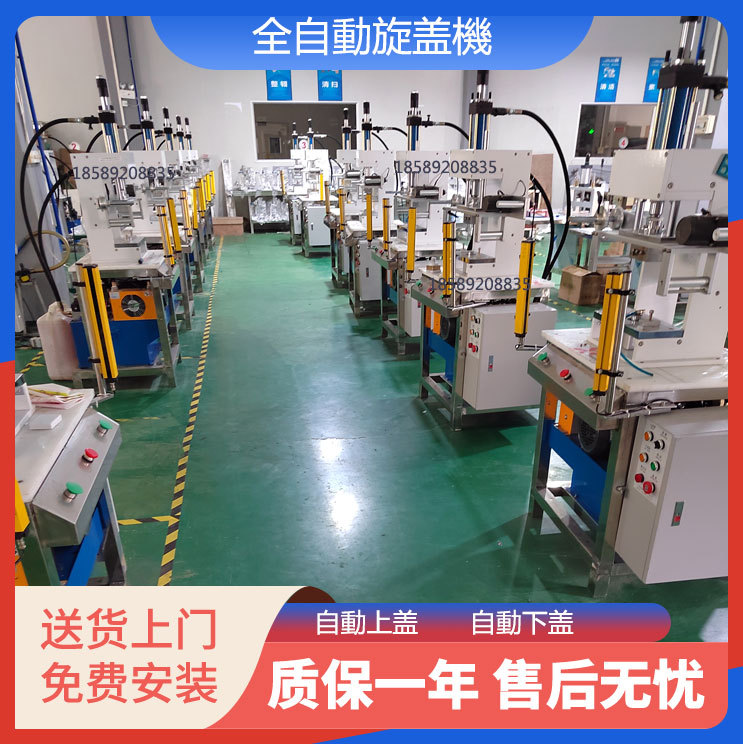 广东手工皂刻字印花压LOGO机