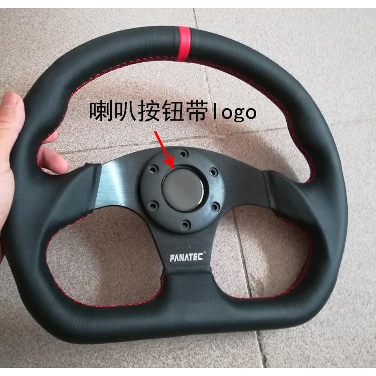 赛车13寸通用半圆真皮方向盘小车改装磨砂D字型竞技小巧方向盘