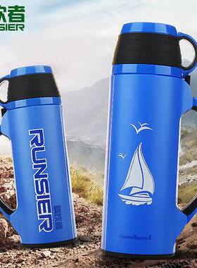 路饮者X1保温壶户外旅游大容量不锈钢车载旅游瓶带杯盖870ml