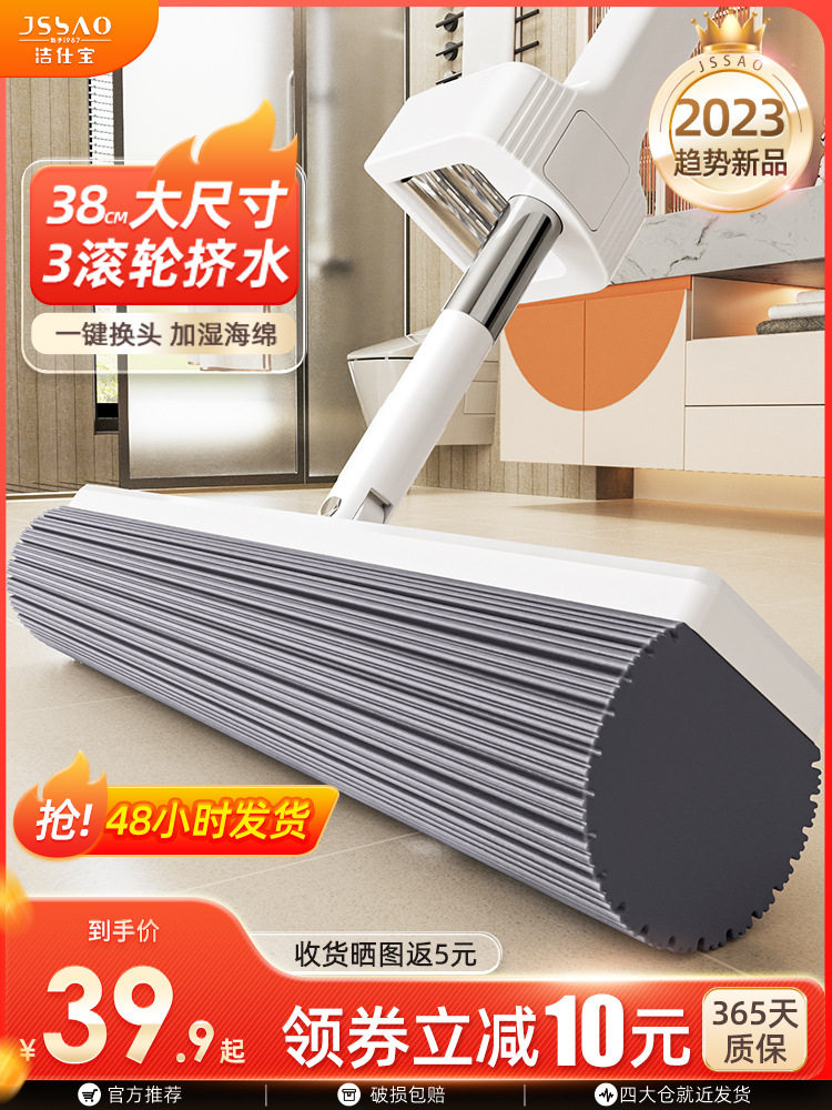 KBQ1免手洗吸水滚轮胶棉拖把