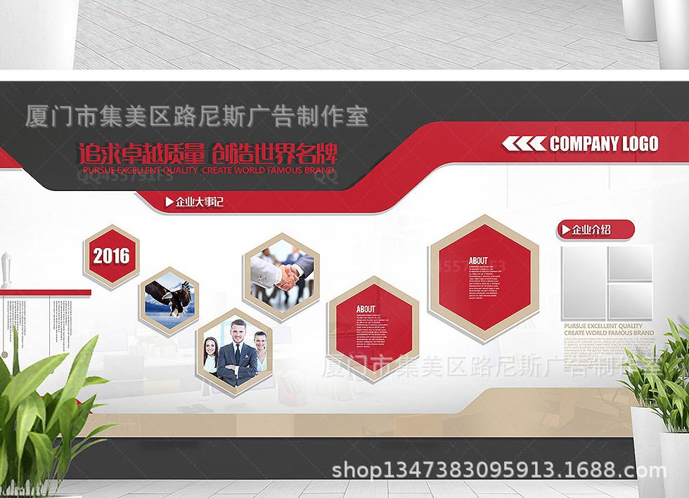 形象墙设计制作水晶压克力字