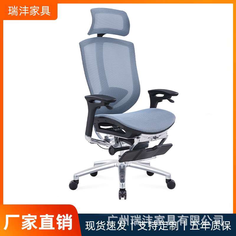 办公家具人体工学特网办公椅铝合金班台老板椅家用电竞电脑椅