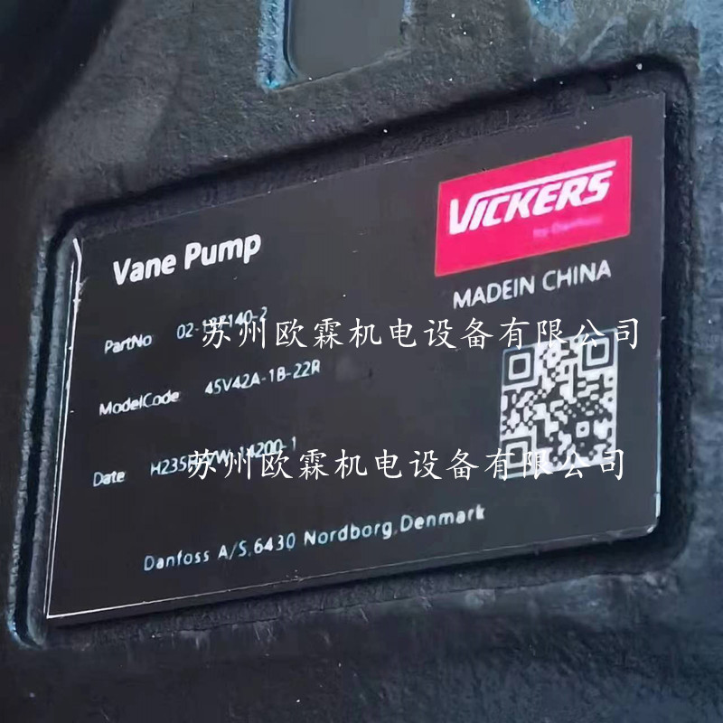 原厂丹佛斯威格士45V42A叶片泵