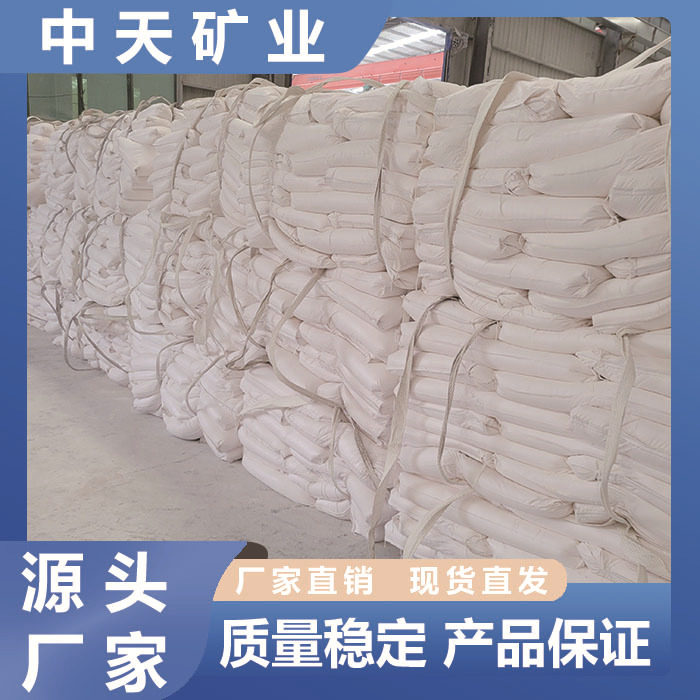 重质碳酸钙造纸橡胶密封涂料
