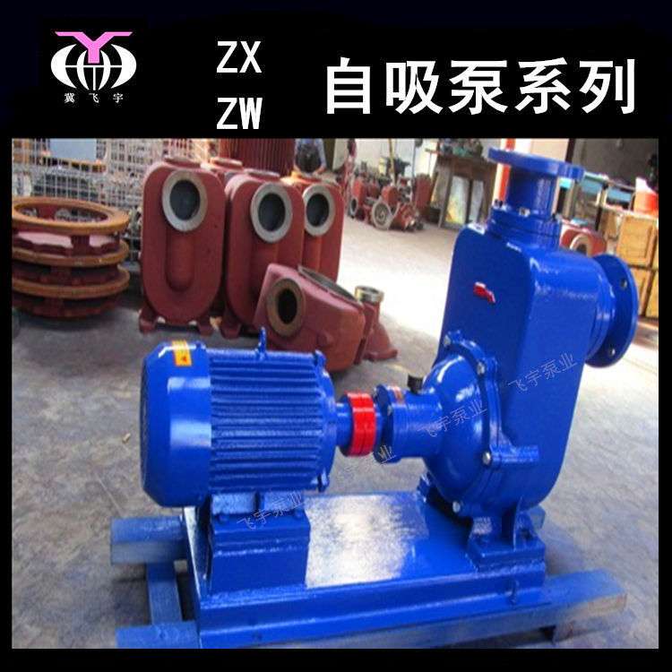 200ZX400-32自吸离心泵 ZXL清水自吸泵 8寸55KW卧式管道增压泵