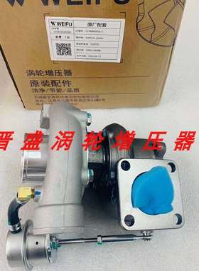 云内D30发动机HP55D30TCID-120001威孚天力 ZJ35-X10002113增压器