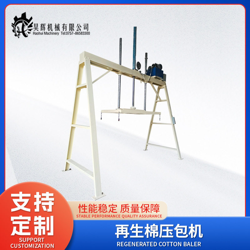 压缩再生绵搅拌机HML-302防静电