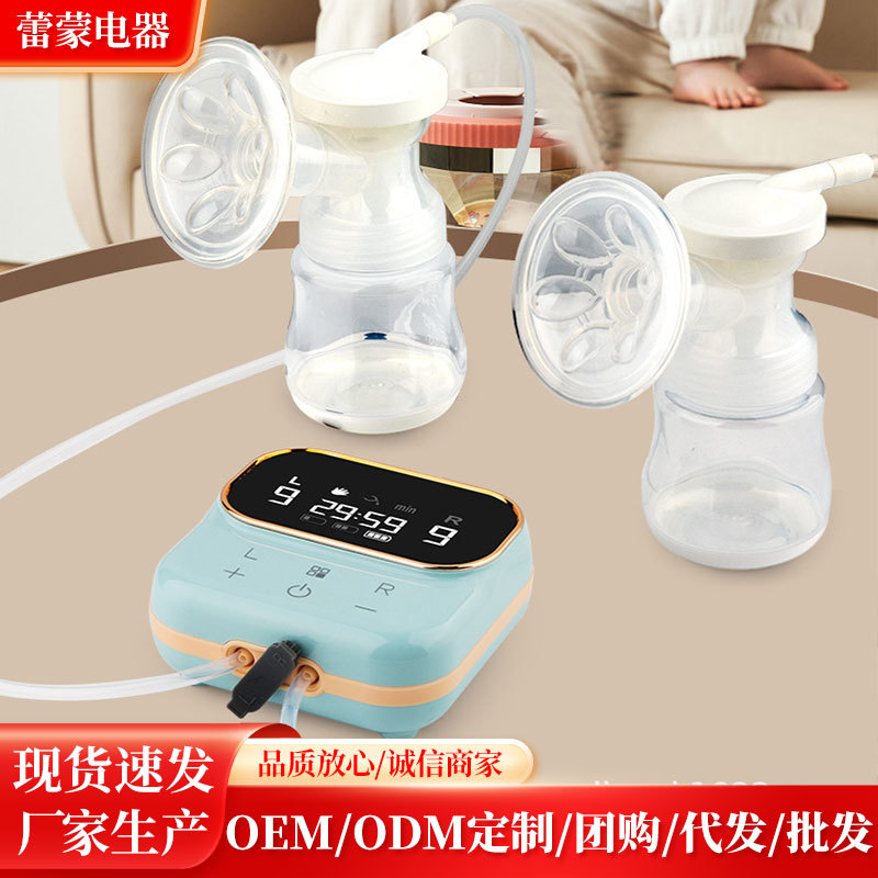 一体式双泵静音电动吸奶器