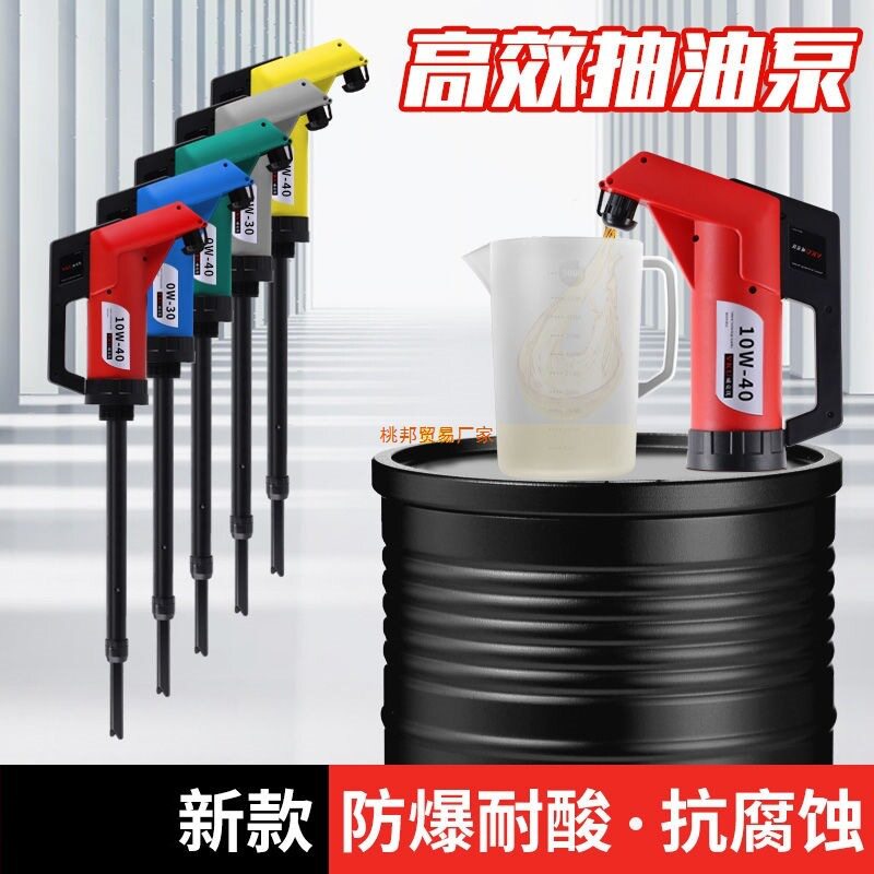 手动抽油泵大桶液体抽油器手