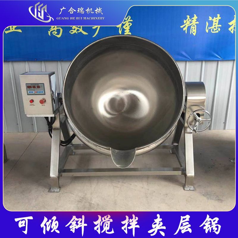 300L可倾电加热夹层卤煮搅拌锅
