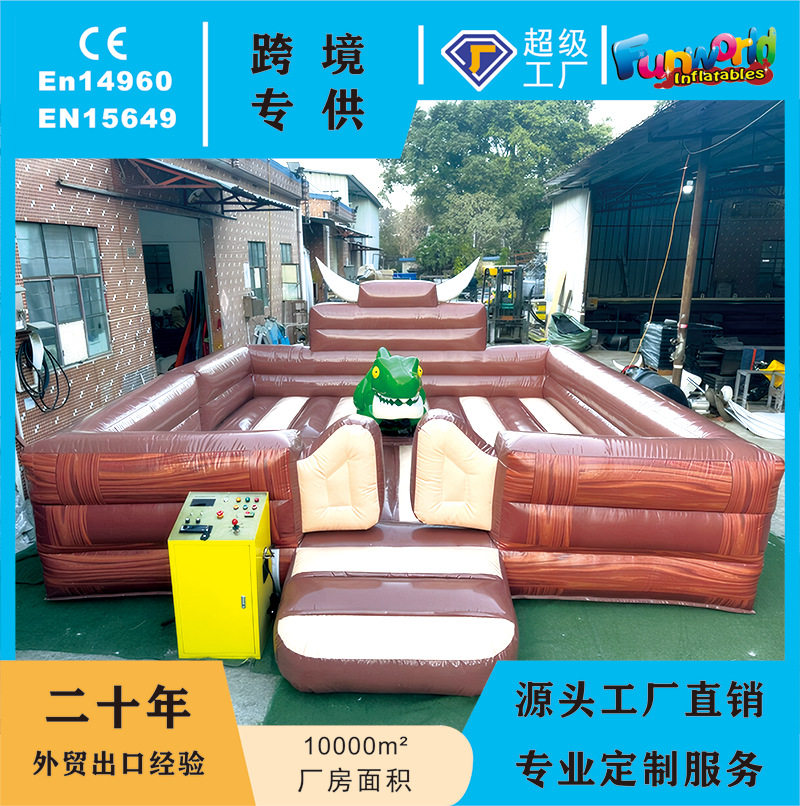 成人儿童电动旋转防摔斗牛机