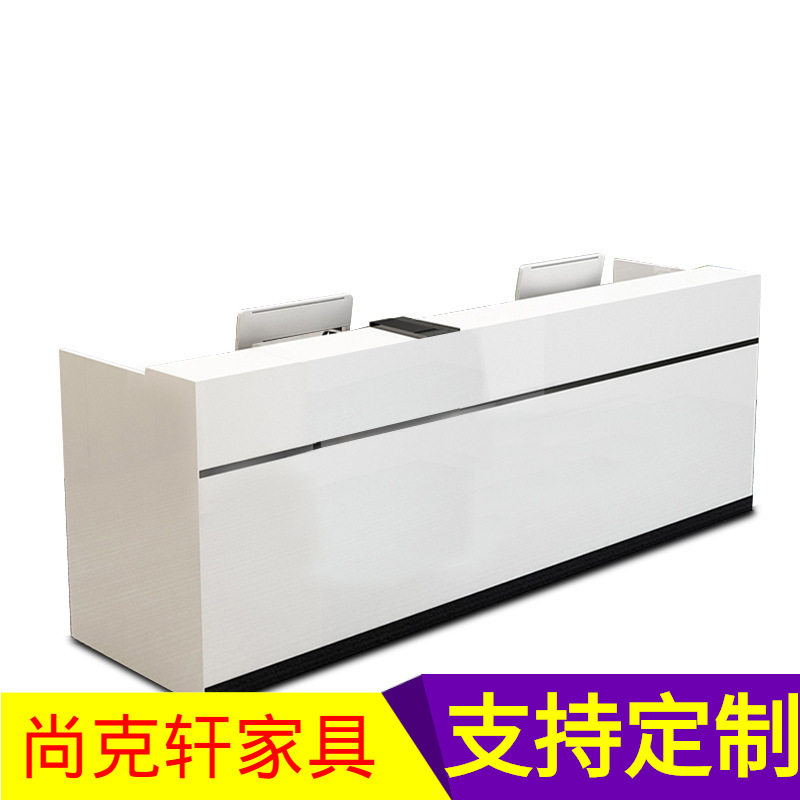 简约现代板式前台接待收银台