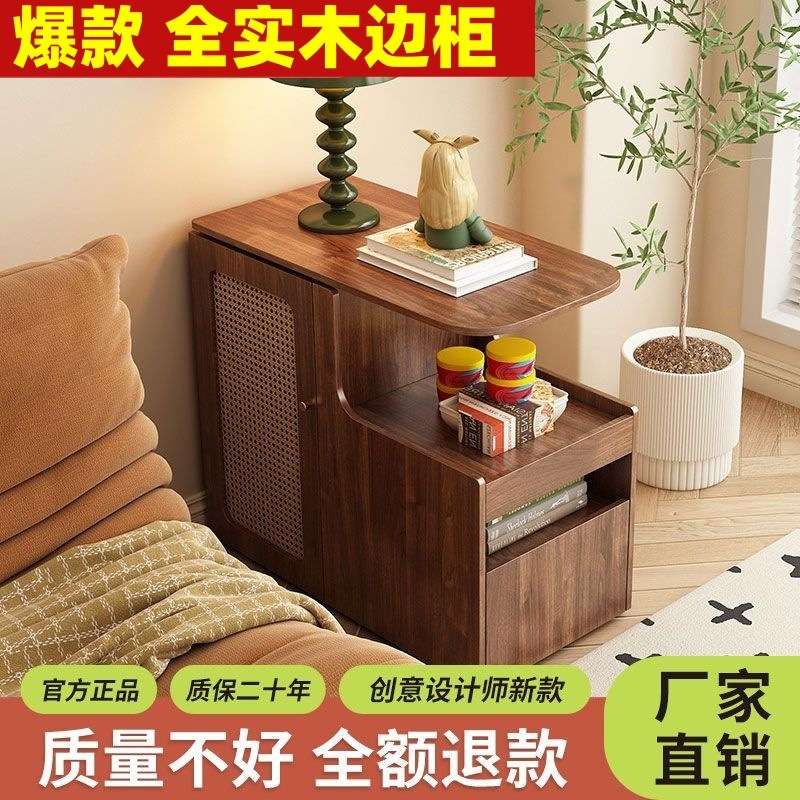 fLE全实木沙发边几可移动侧面边柜小户型客厅家用中古旋转置物茶