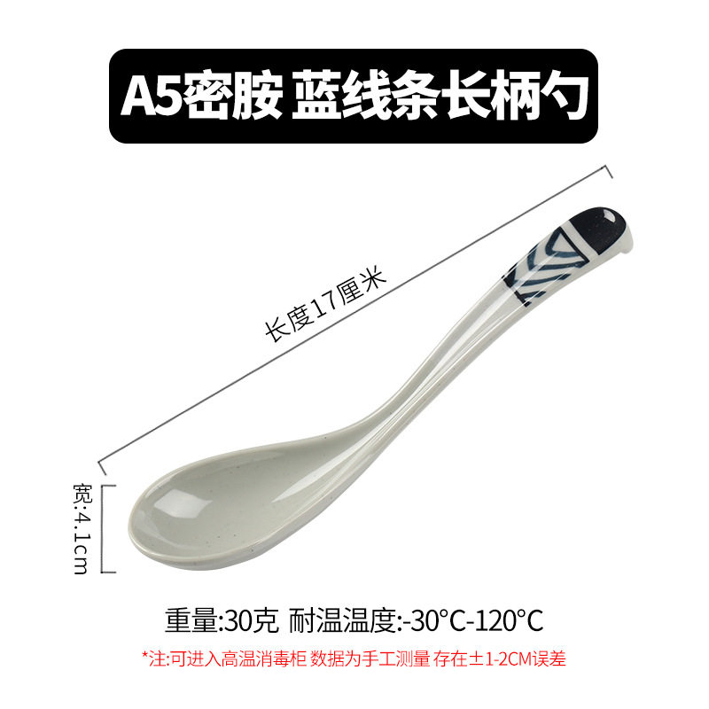 。A5密胺勺子商用餐厅喝粥带勾长柄汤匙塑料防摔调羹拉面麻辣烫汤