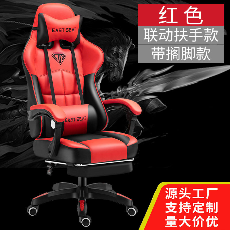 电竞椅电脑椅家用现代简约懒人办公椅赛车椅子游戏椅可躺转椅座椅