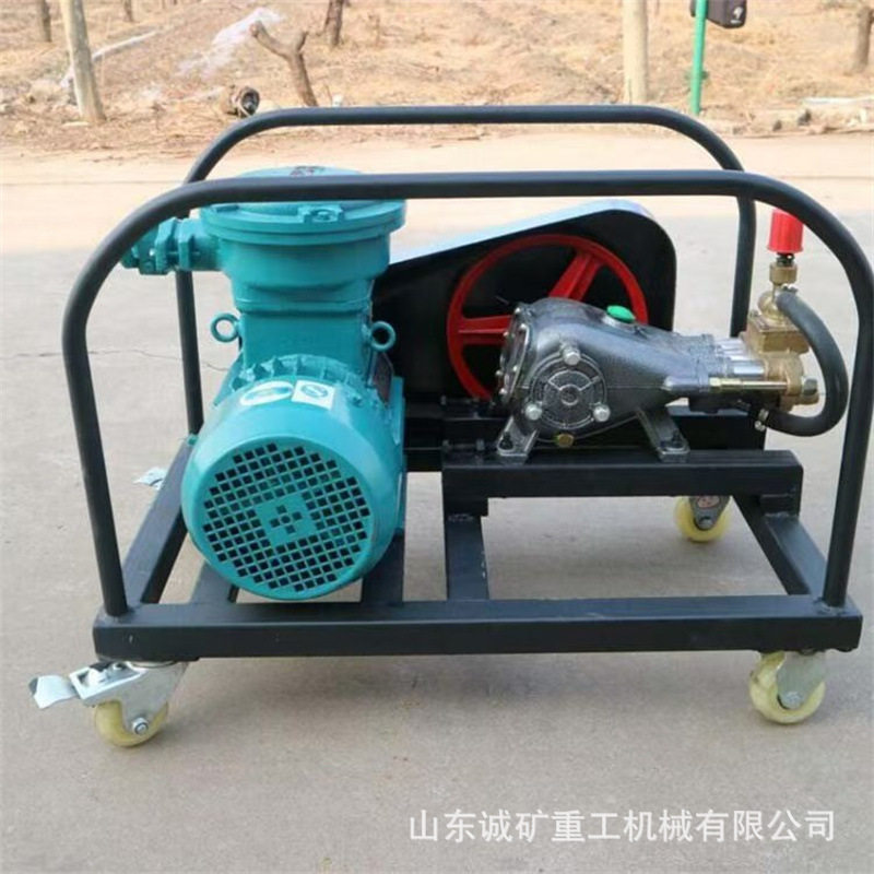 厂家包邮直发 多功能泵 型号齐全 阻化剂喷升射泵 矿用防灭火阻化