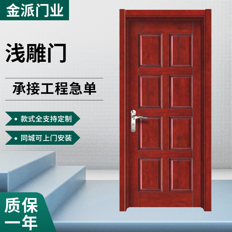 欧式实木复合隔音浅雕门