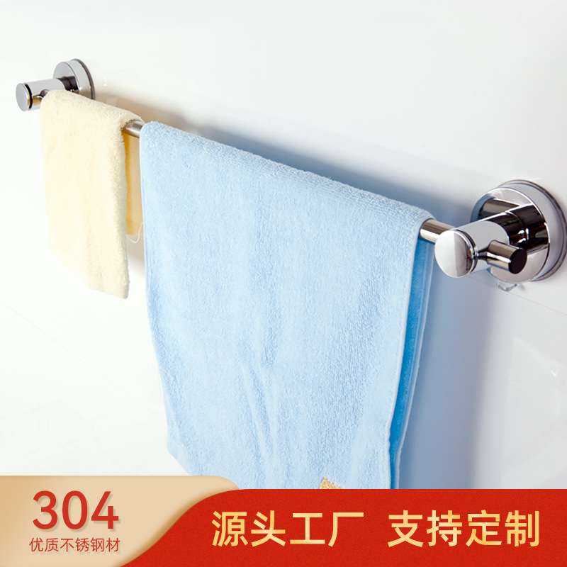 SUS304不锈钢浴室置物收纳架壁挂式免钉吸盘毛巾架