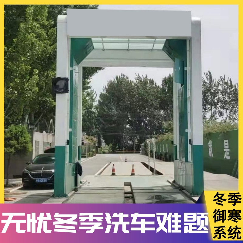 隆茂鑫晟龙门架洗车机35秒洗车