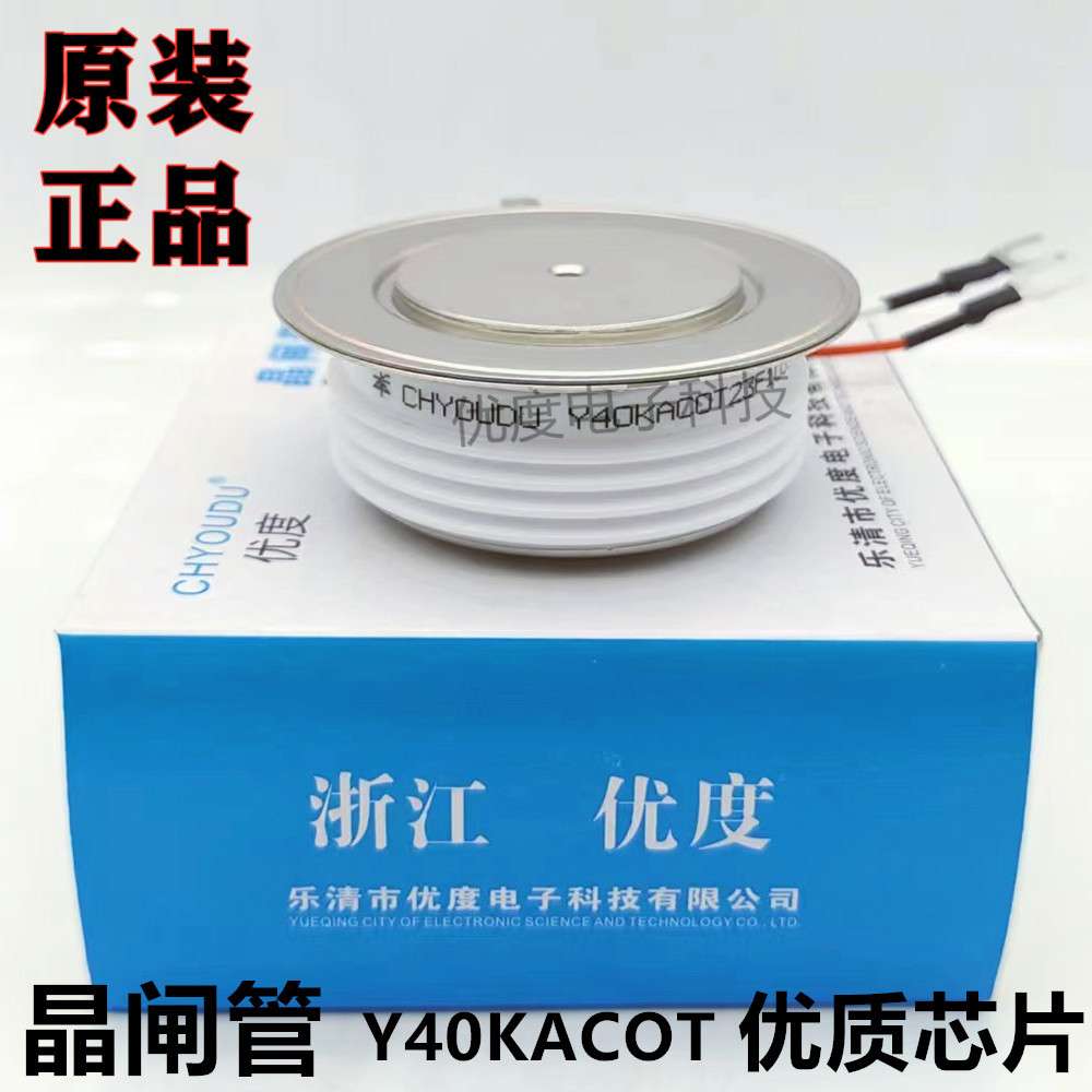 高频晶闸管/可控硅 Y40KACOT Y40KAC Y40KA KA600A
