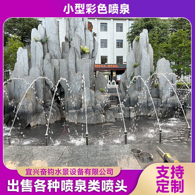 小型音乐喷泉循环泵成套设备