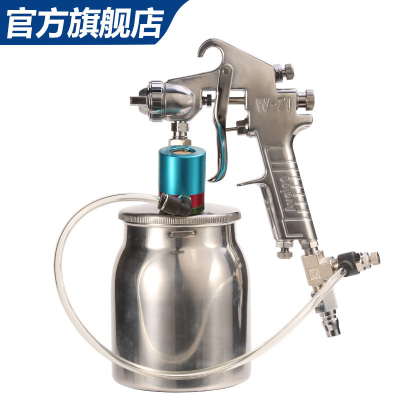 亚洲龙W-71A气动搅拌防沉淀喷枪