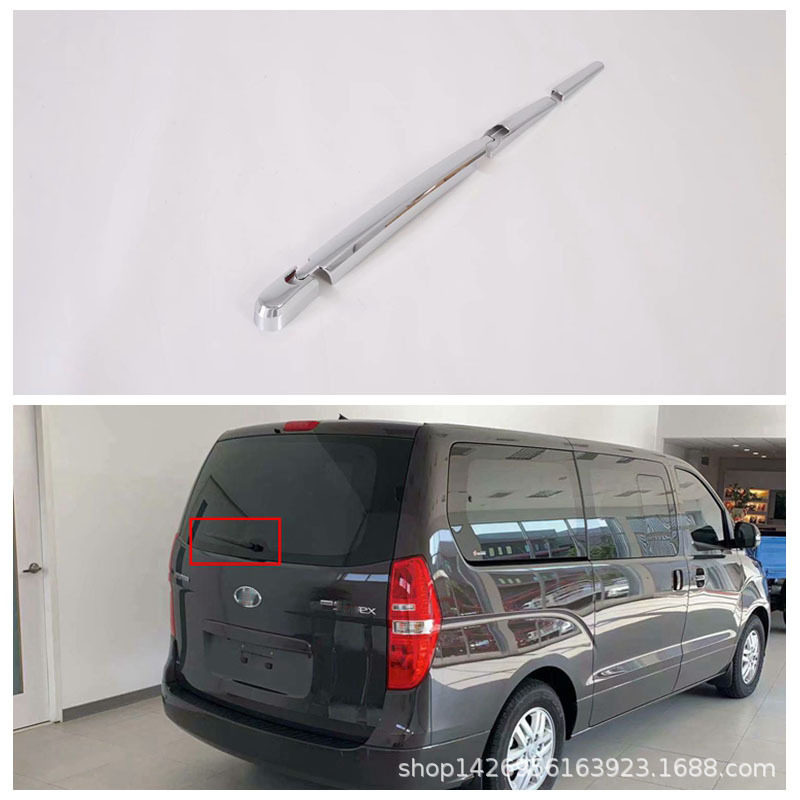 适用现代H-1 STAREX后雨刷盖雨刮装饰 19辉翼尾门雨刷饰条改装件M
