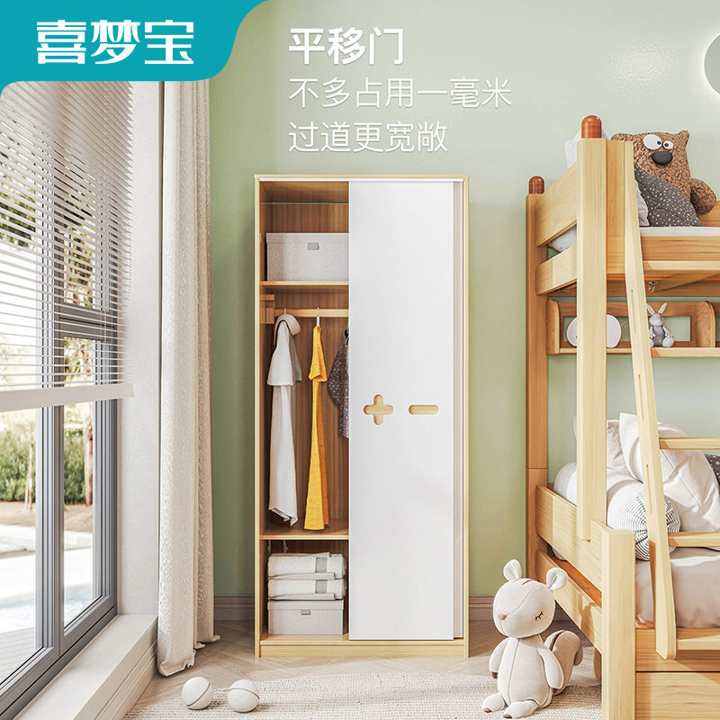 5ZW实木卧室移门收纳衣柜