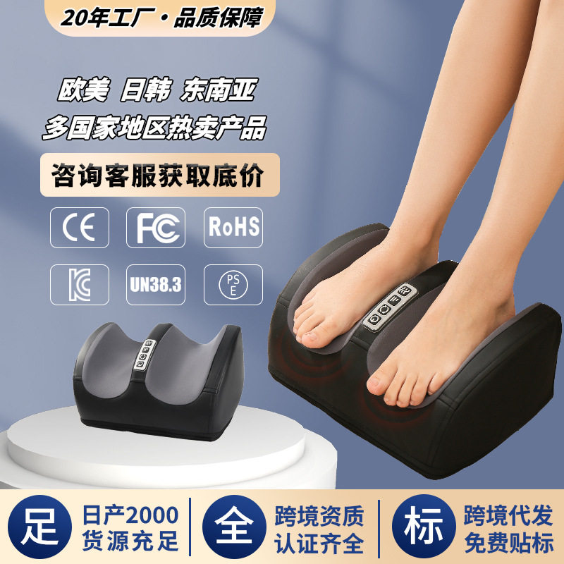 家用脚底按摩器全自动足疗机多功能腿部按摩仪智能足部理疗揉捏