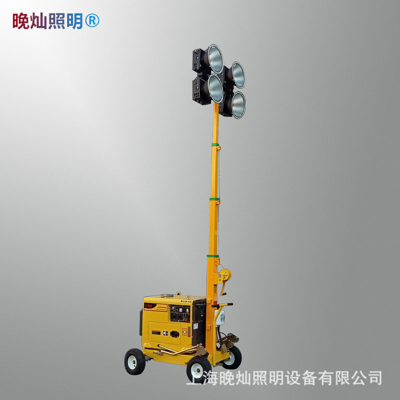 SFW6150油电两用应急升降工作灯
