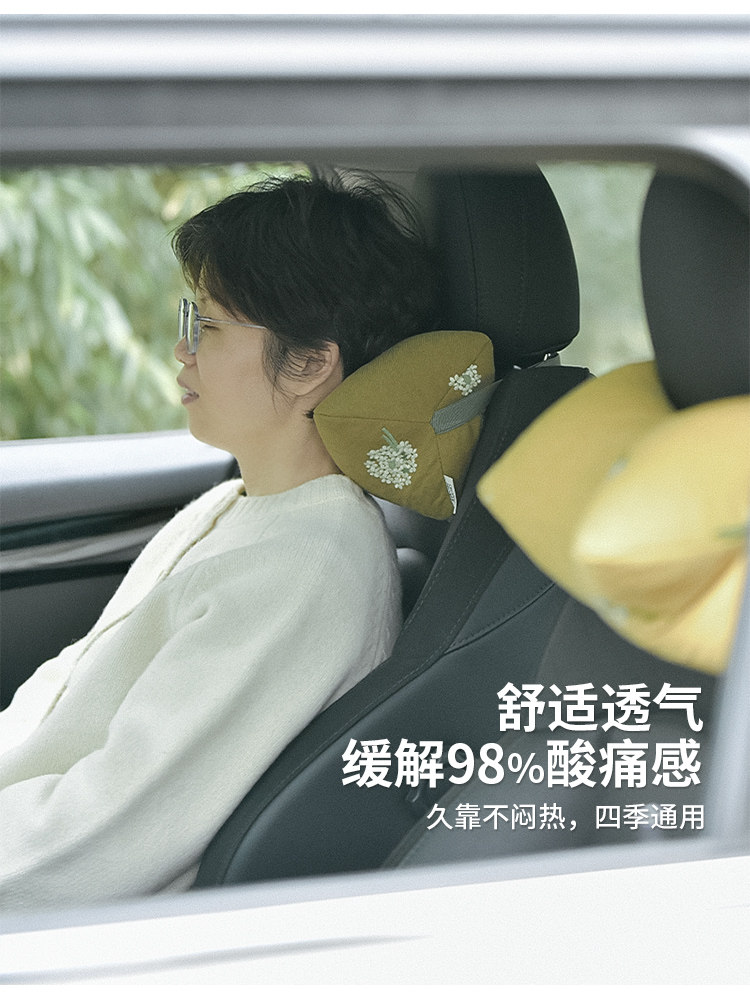 灯芯绒汽车头枕车用座椅护颈枕头靠垫车载春秋季透气靠枕套装
