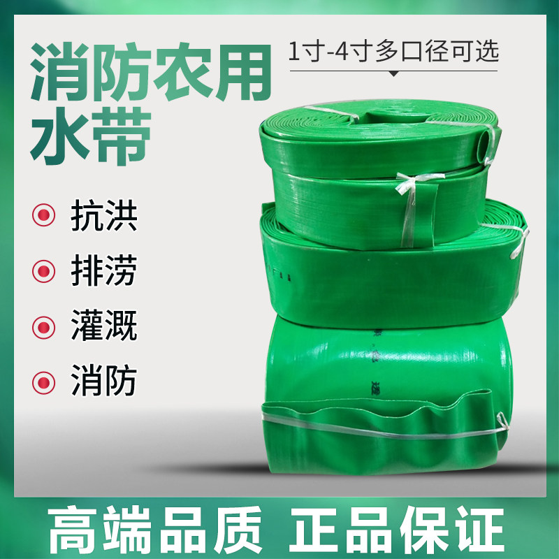 绿色加厚防冻PVC高压水带