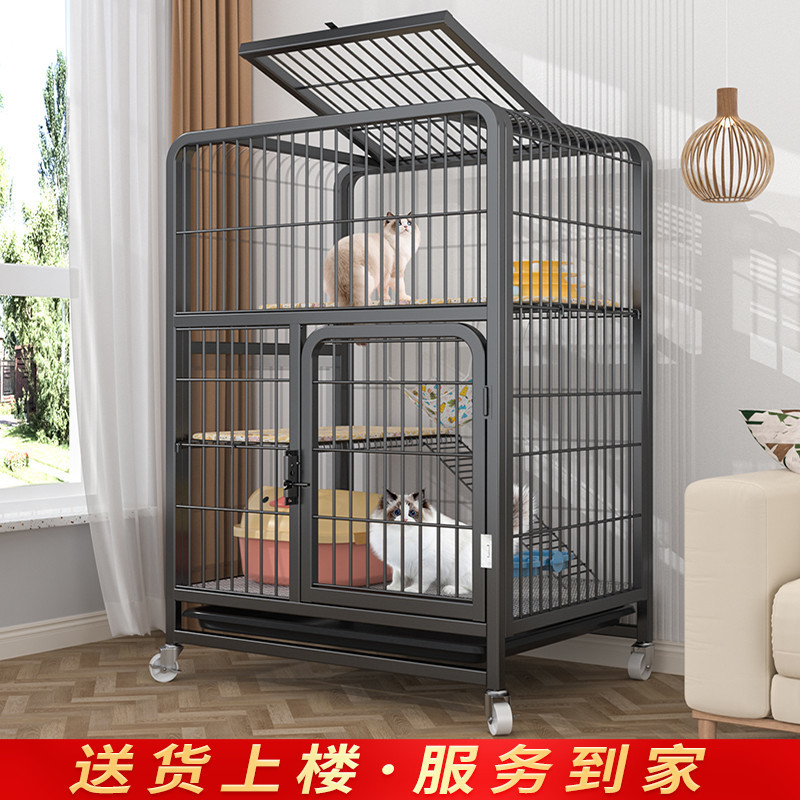 四层加加固带厕所超大空间猫别墅