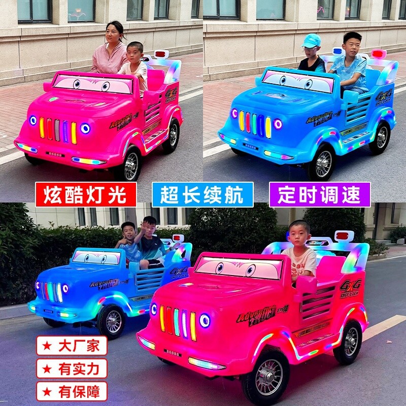 广场摆摊新款发光游乐车双人