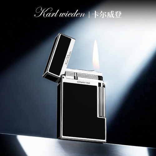 KW卡尔威登打火机送男友520礼物