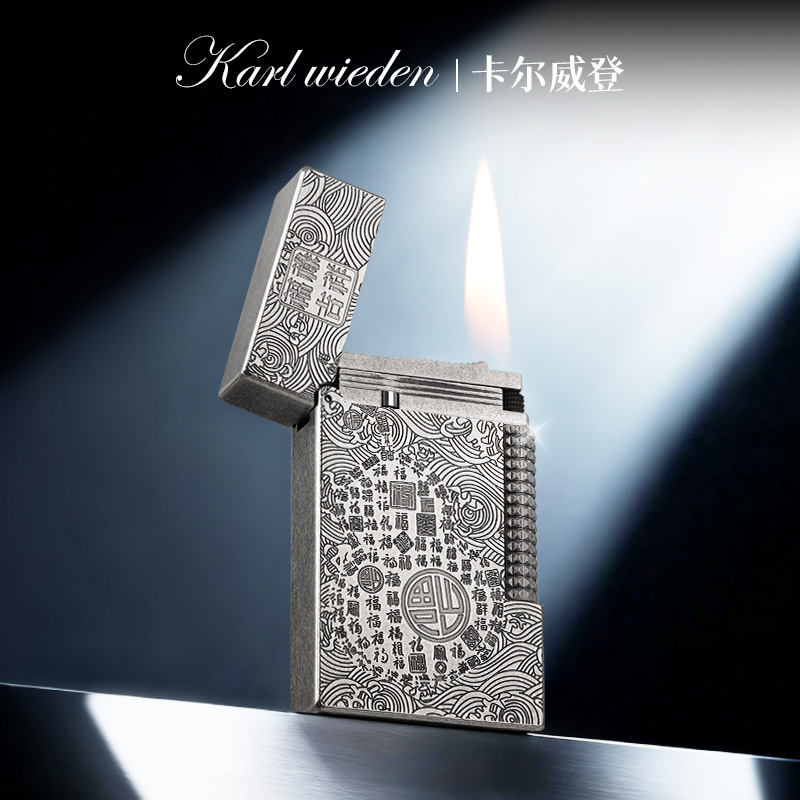 KW卡尔威登朗声打火机古银福禄吉祥高档男士煤油男生生日防风礼物
