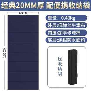 医院陪护地垫地上睡觉专用垫打地舖睡垫神器摺叠T收 直供新款 新品