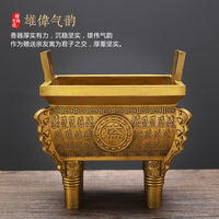 現(xiàn)貨速發(fā)純銅方鼎香爐線香爐香插沉香熏香爐焚香爐香托檀香爐創(chuàng)意